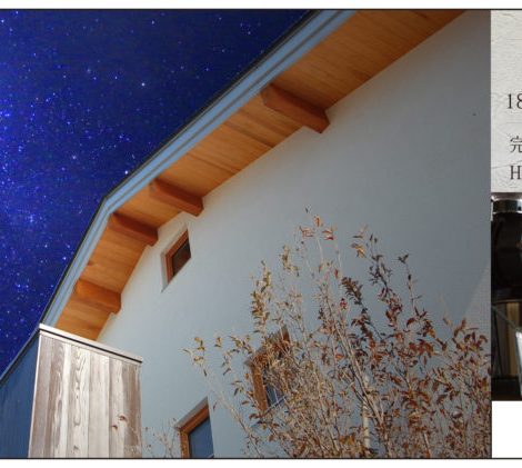 夜カフェウィーク vol.18