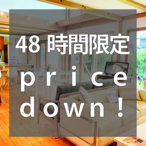 9月21日(mon)10：00－START－