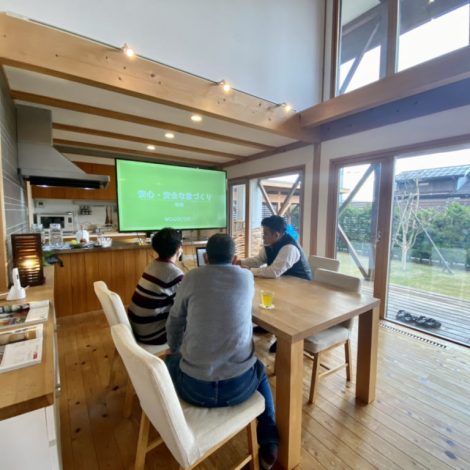 家づくり教室vol.02　開催しました