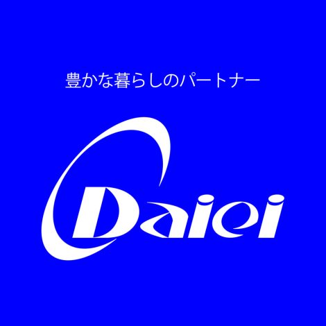 大栄建設株式会社　2023新卒採用情報　企業データ