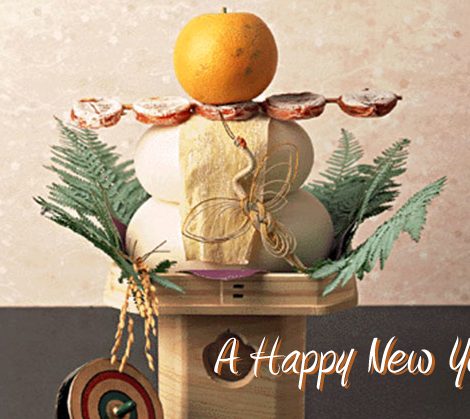 新年のご挨拶