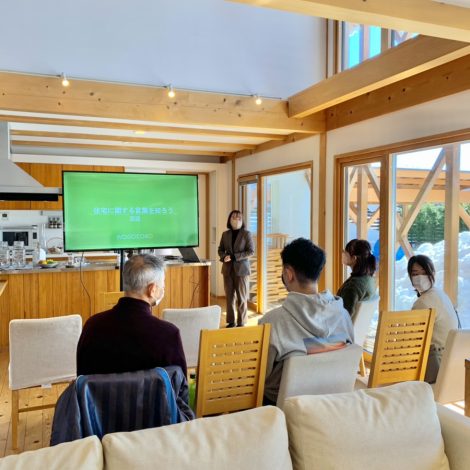 ここからはじめる家づくり教室vol.06　開催しました