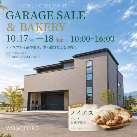 【上越市】GARAGE SALE＆BAKERY　ガレージセール＆パン販売｜10月17日、18日開催｜SENSES&SCENES｜物販イベント